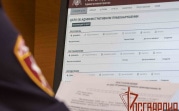 Росгвардейцы попросили туляков не носить оружие в пьяном состоянии