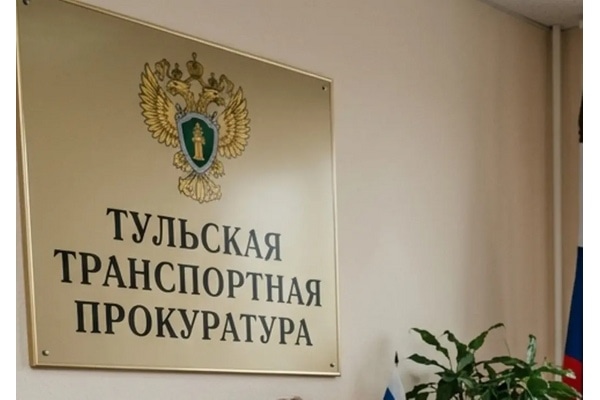 Жительница Ясногорска приговорена к штрафу за желание стать директором